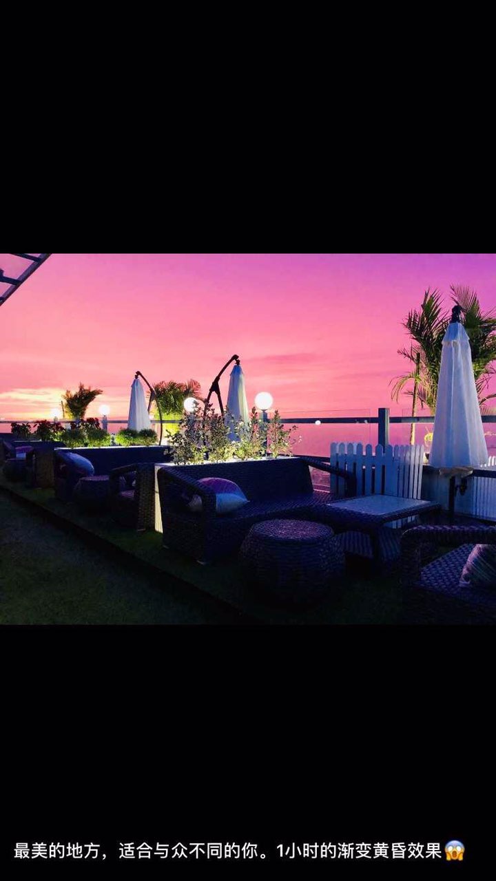 西港最美天空酒吧
