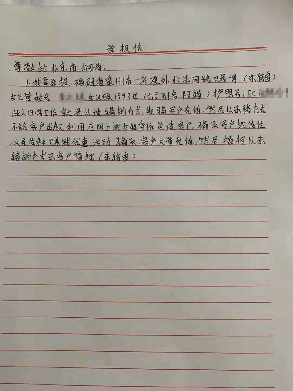 162254weyygtqwygr36lth - 副本.jpg