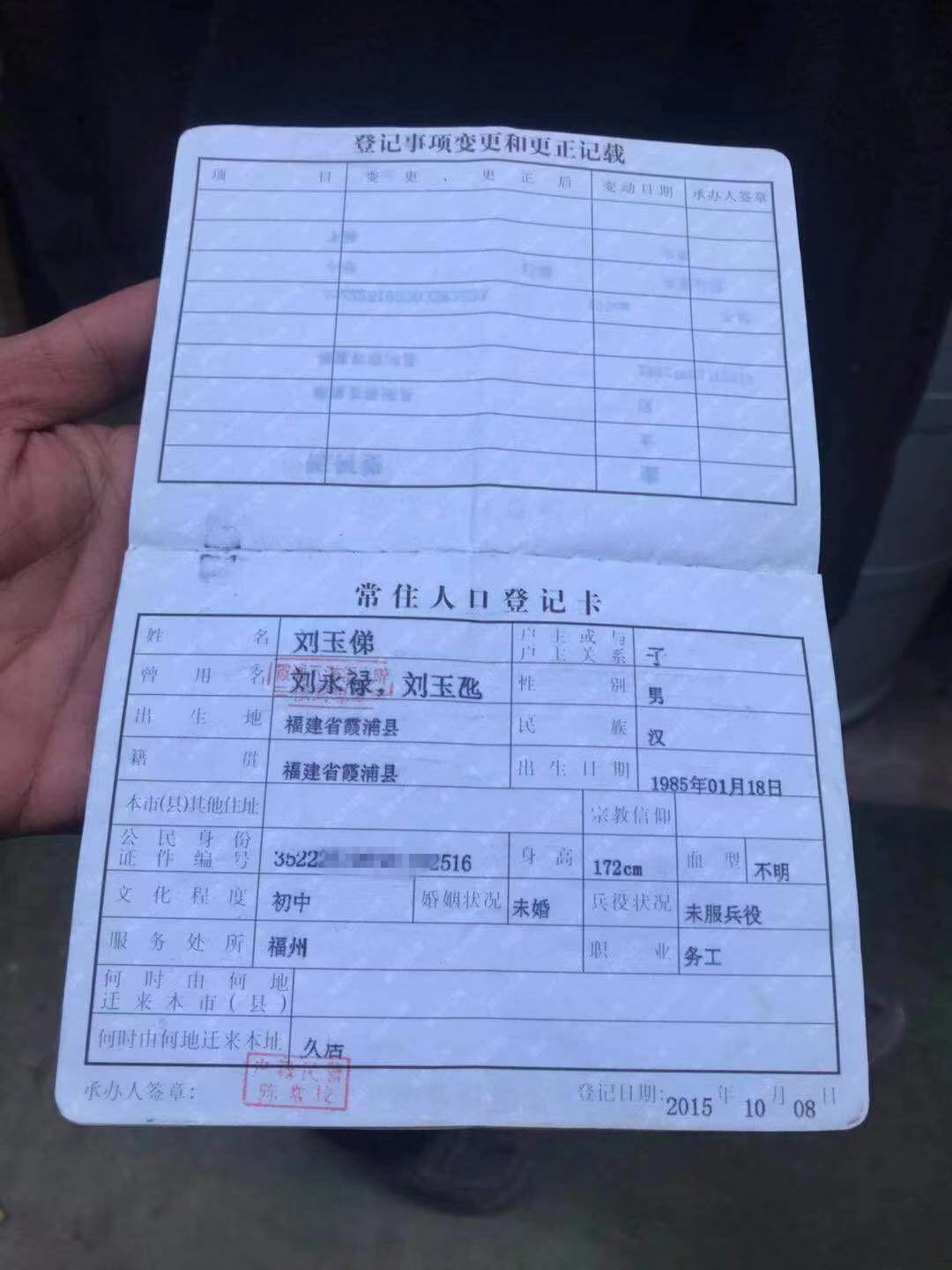 微信图片_20191113175622.jpg