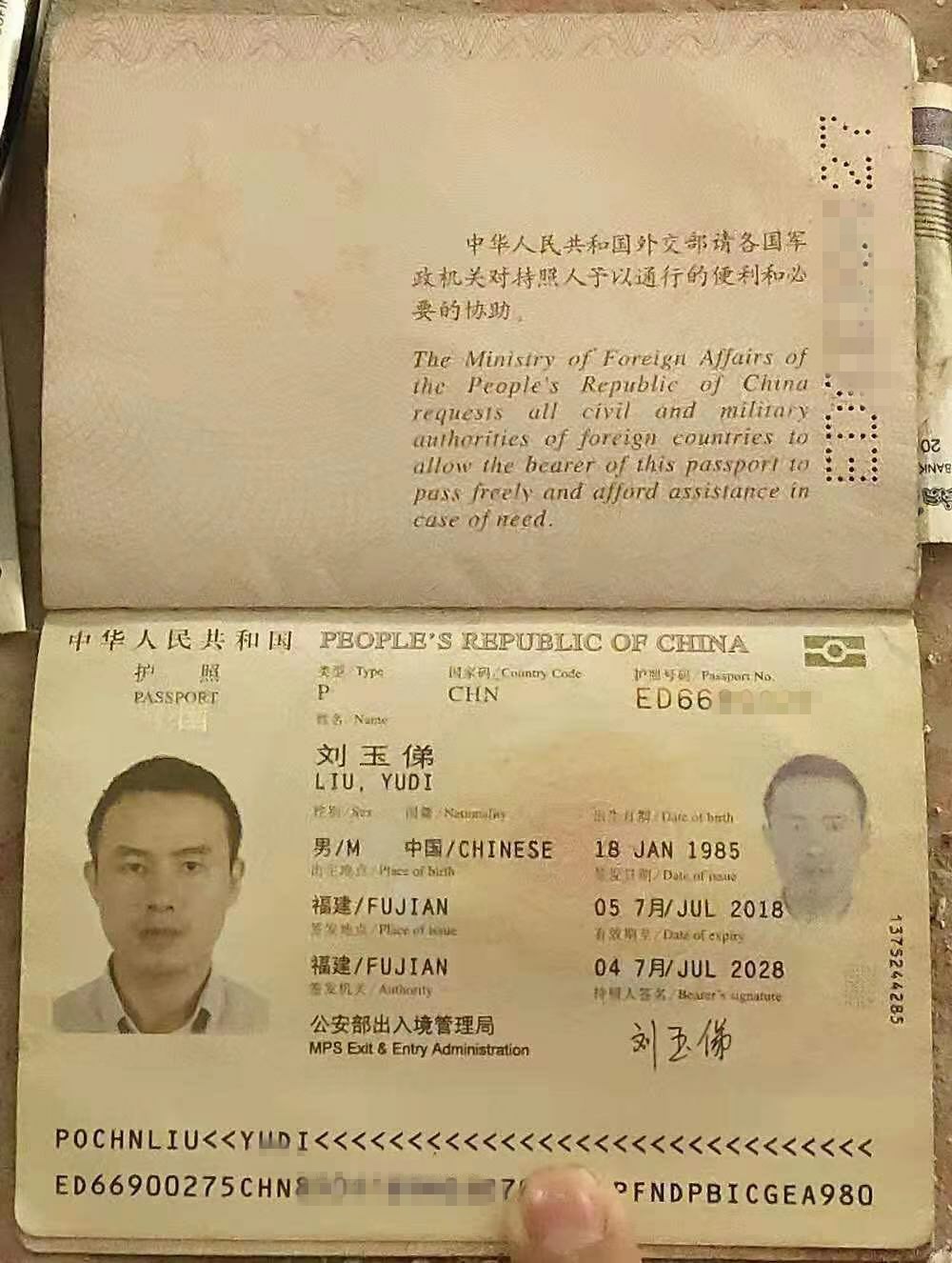 微信图片_20191113190431.jpg