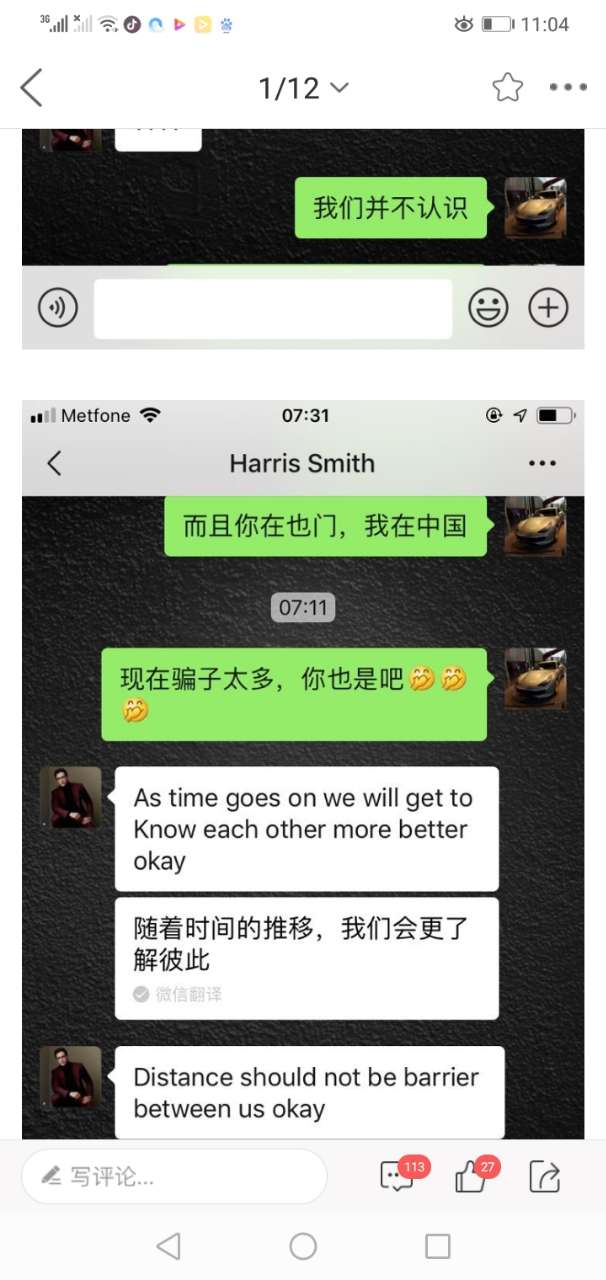 把最近发生的“骗抢绑”事件整理出来，希望在柬同胞注意！-5.jpg