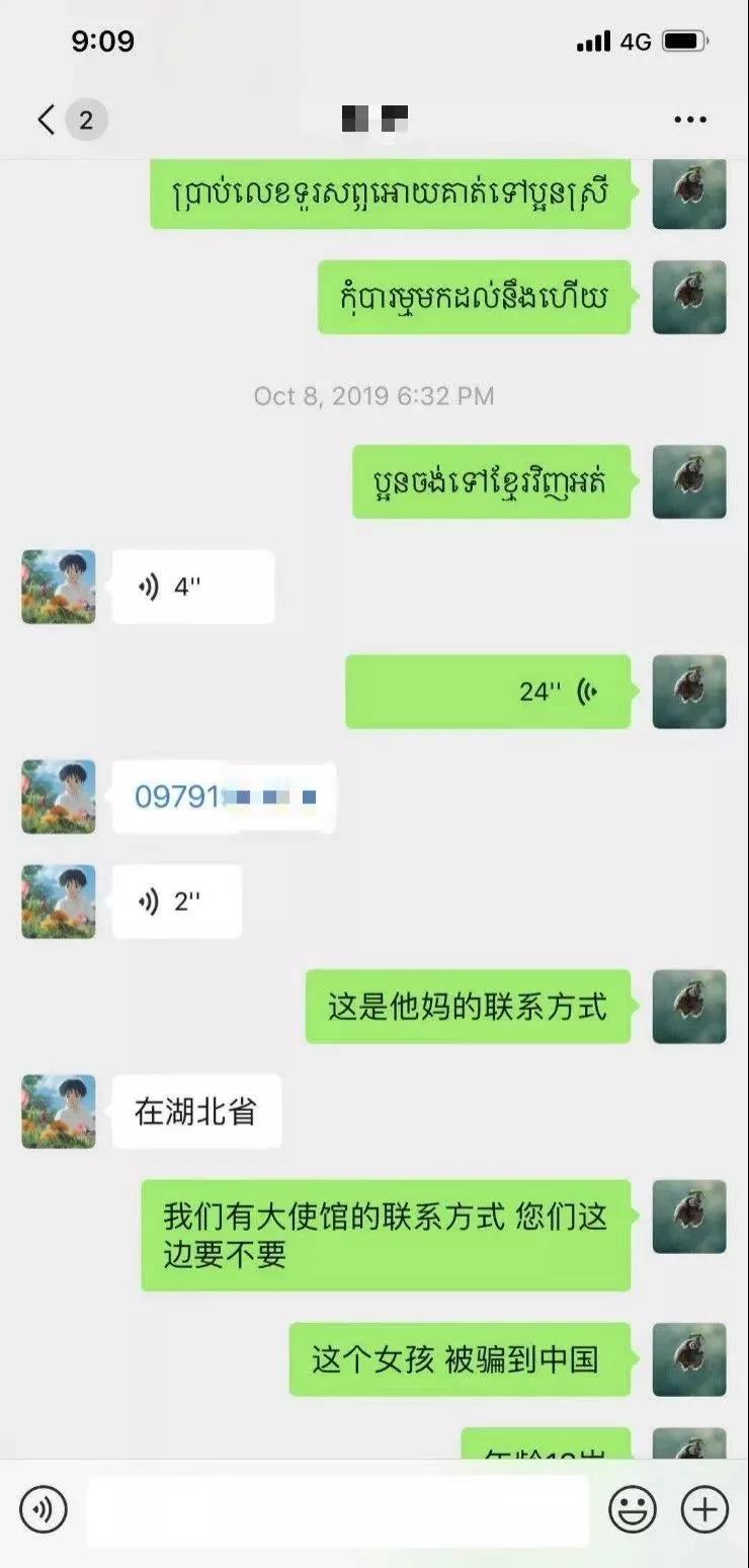 微信图片_20191115102451.jpg