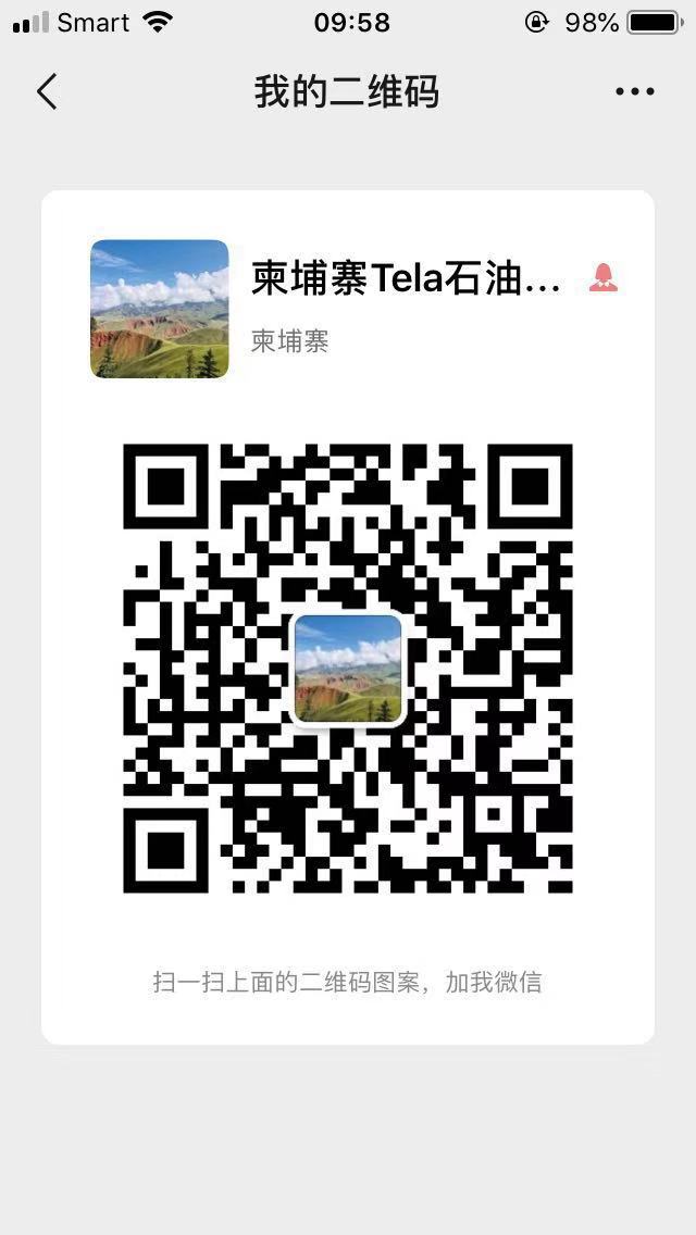 微信图片_20191115095836.jpg