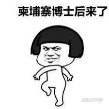 嘿！在柬埔寨打工的你，过得还好吗？-2.jpeg