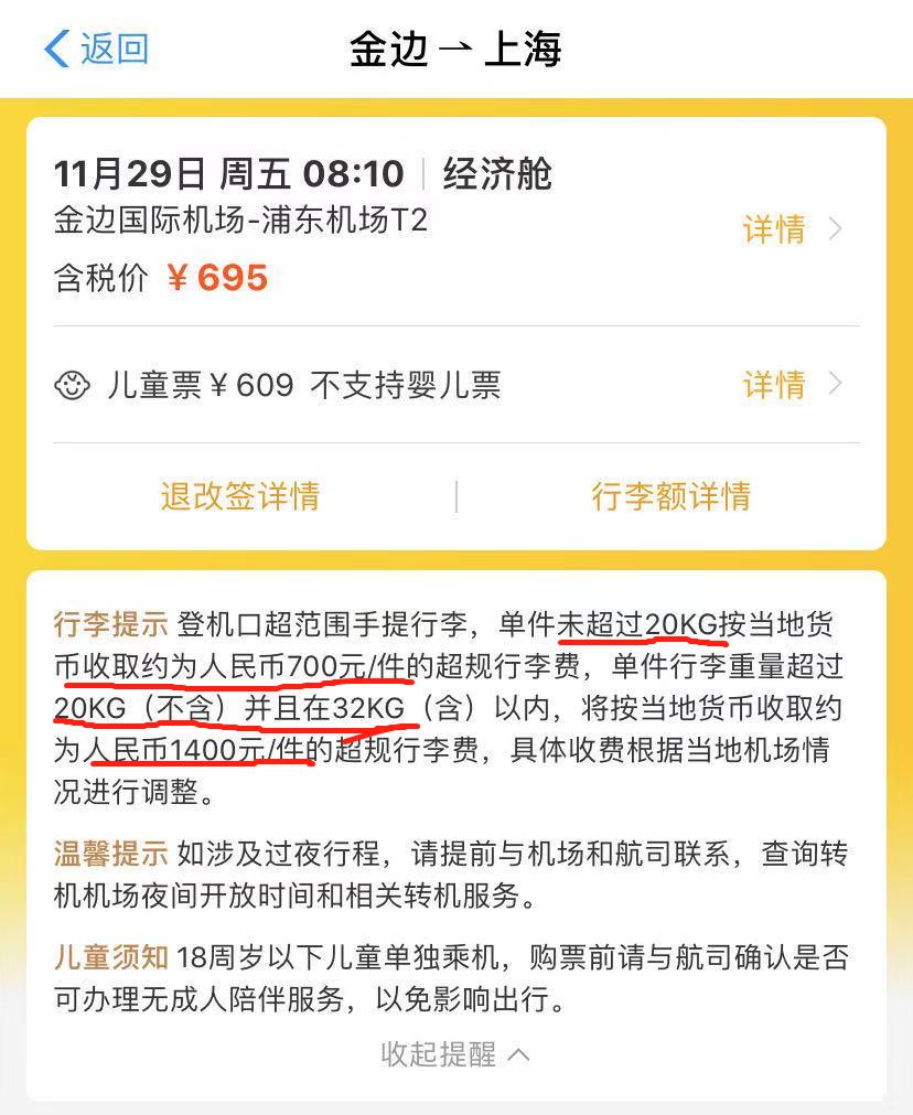 微信图片编辑_20191116092454.jpg