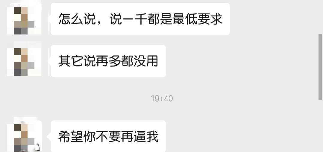 092719d3ivvv2c4118z178_副本.jpg