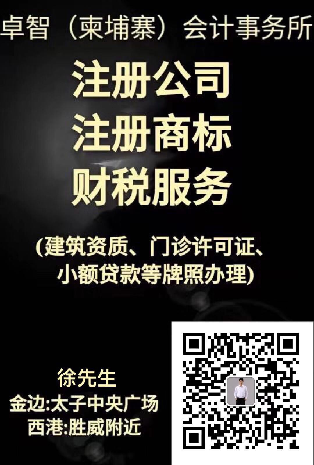 推广图片.jpg