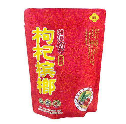 槟榔新到货湘潭铺子枸杞槟榔15元朋友圈特价126原价
