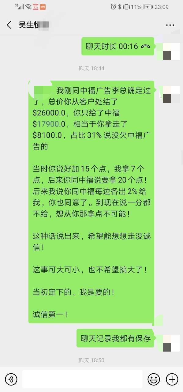180012o0wwdr3kckg8tw8g_WPS图片.jpg