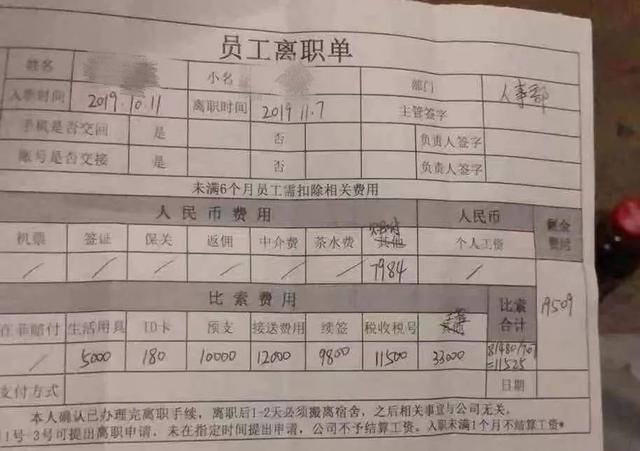 微信图片_20191119093309.jpg