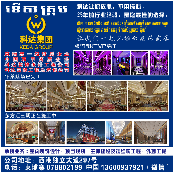 来西港快一年，用笔墨记录这儿的风光-10.png