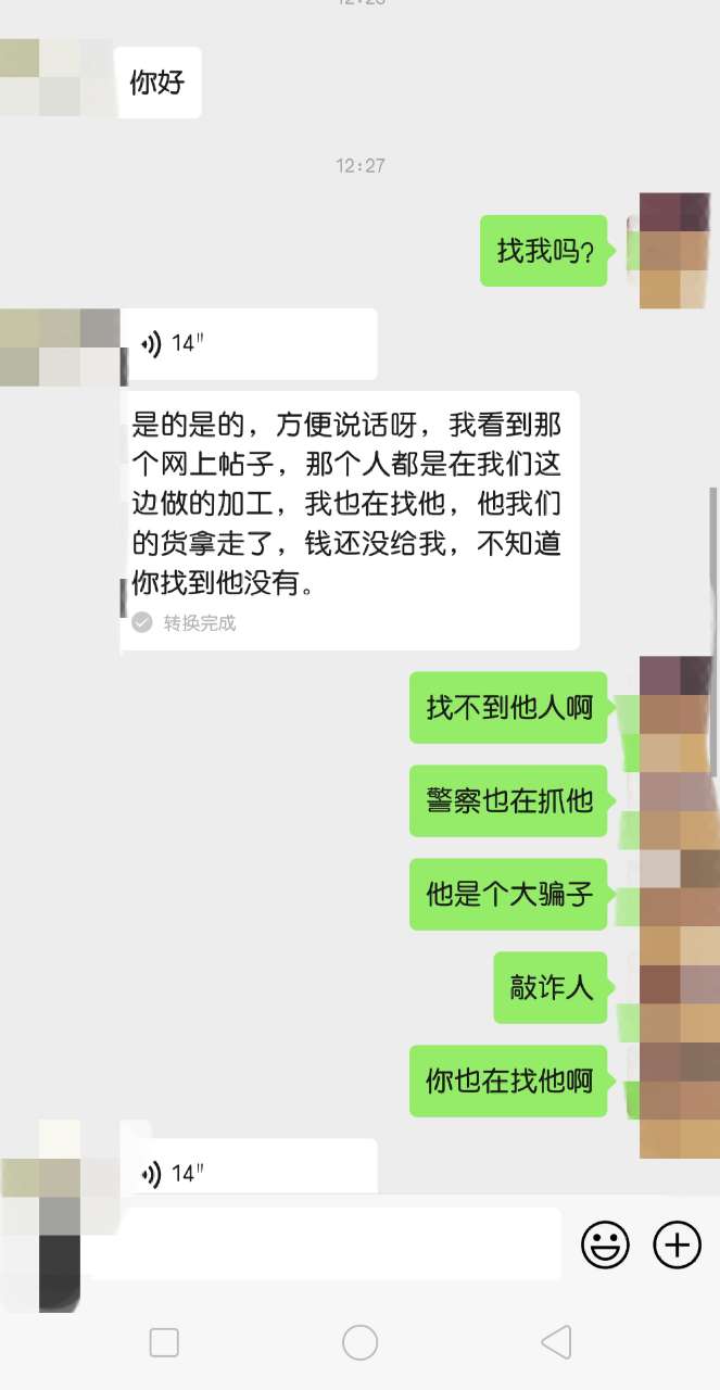 微信图片_20191119142016.jpg