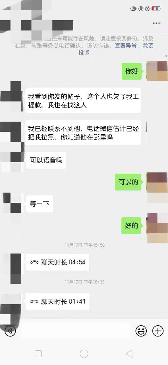 微信图片_20191119142012.jpg