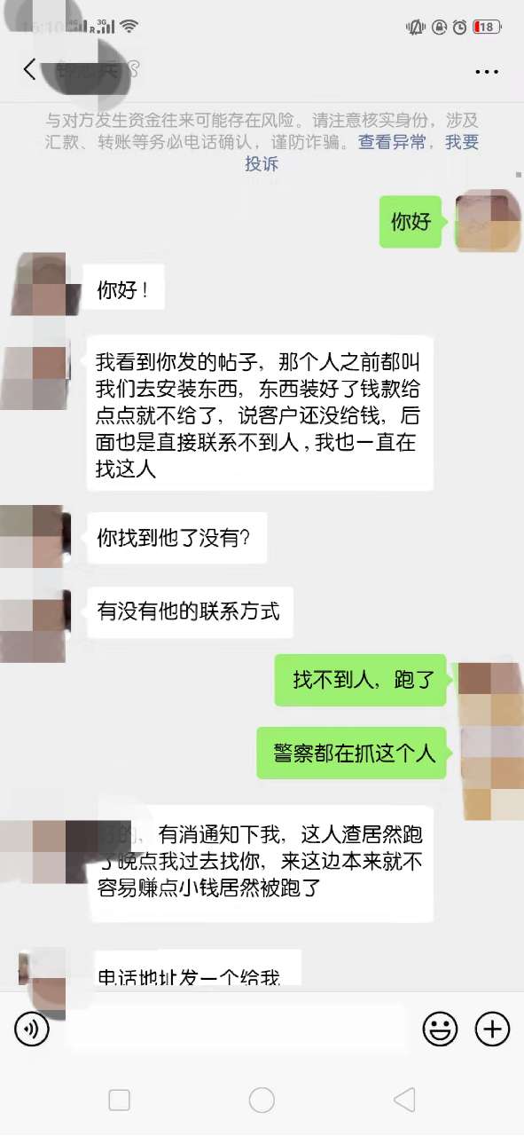微信图片_20191119142008.jpg