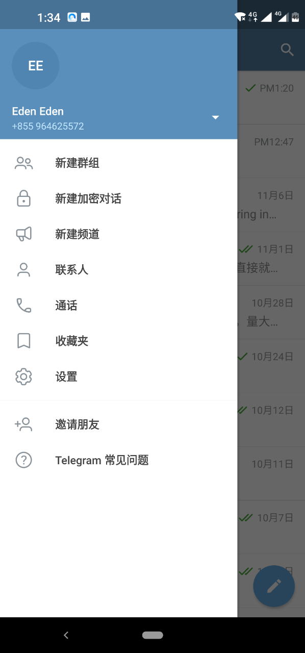 20191119_116736_1574147653281.png