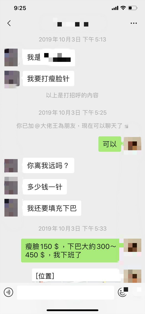 102502y170qclul1u7xcp1_meitu_8.jpg
