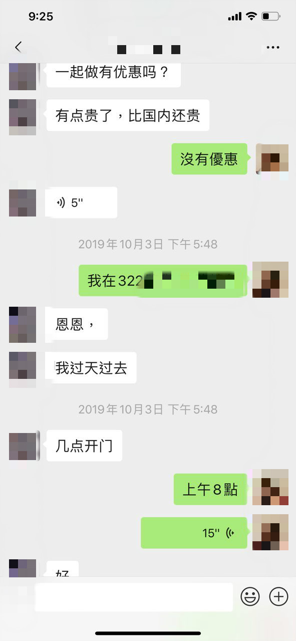 102503muqu3lvdu1z3pq8v (1)_meitu_9.jpg