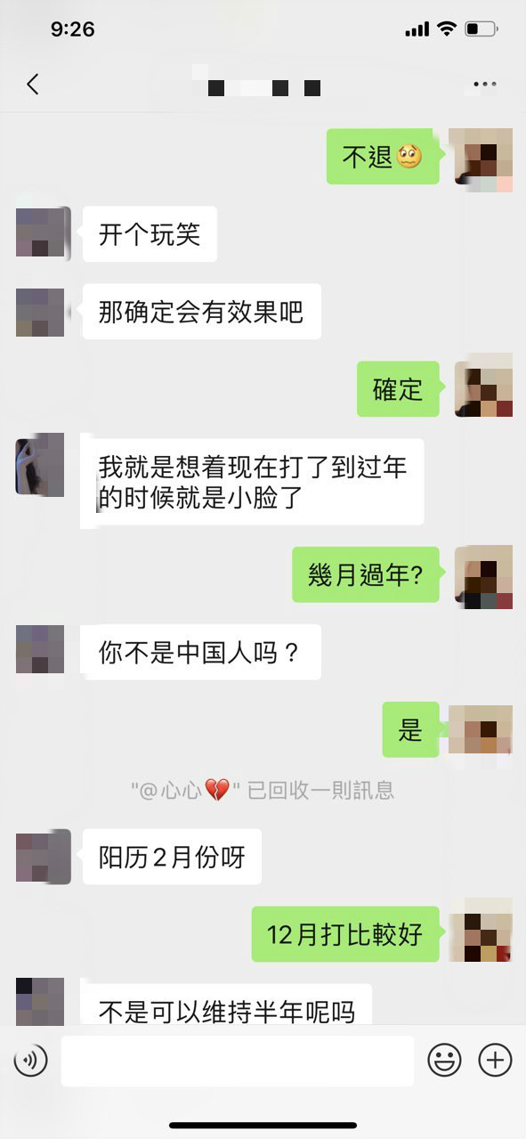 102507p8rr76p58ptiz4qw_meitu_13.jpg