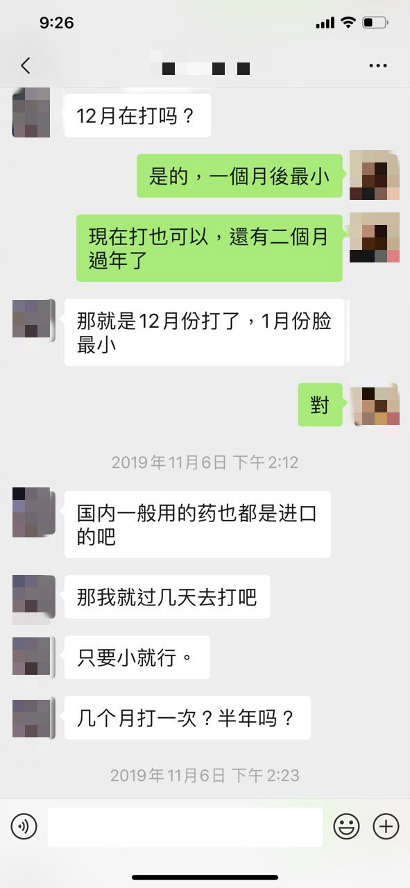 201911201113081574220287287403_meitu_15.jpg