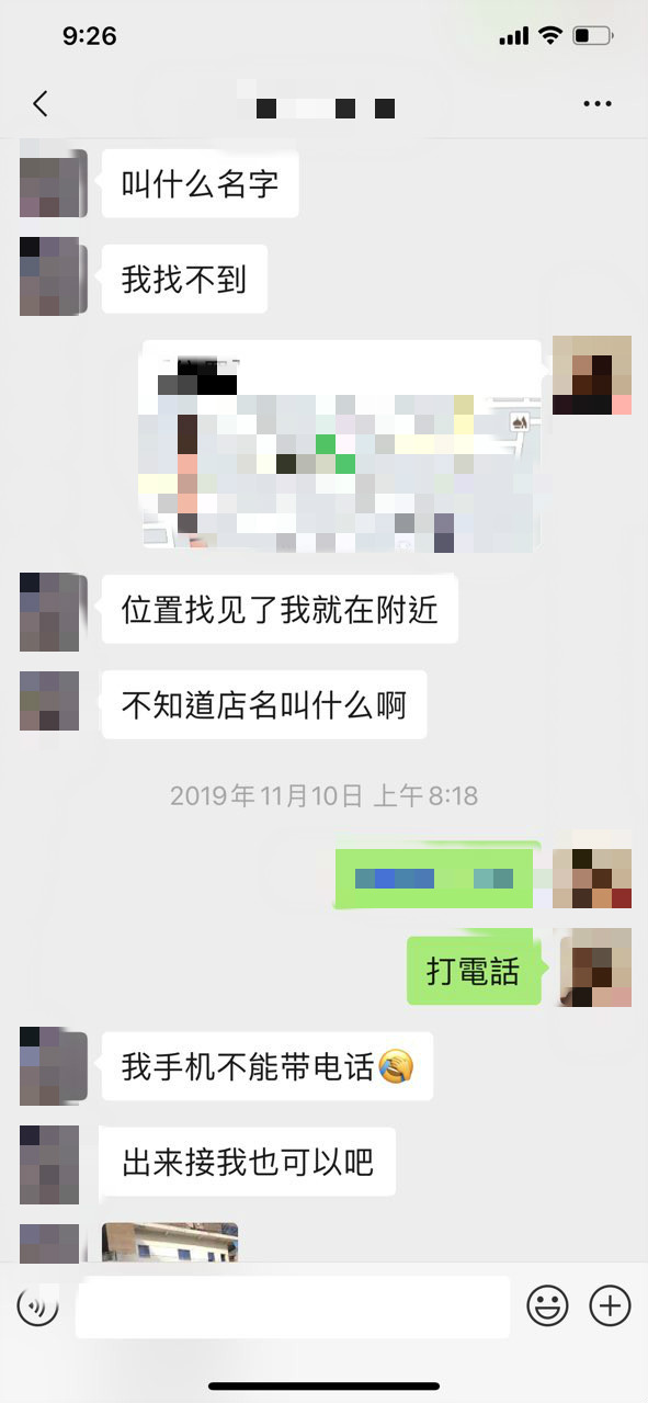 201911201113081574220287297733_meitu_17.jpg