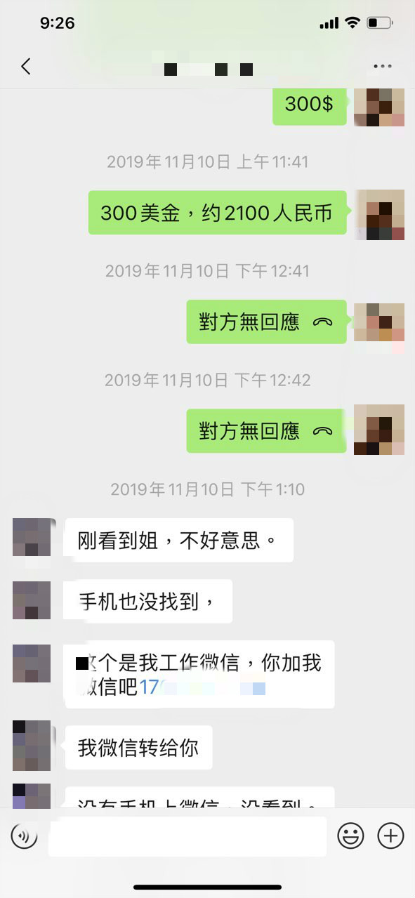 201911201113081574220287307723_meitu_19.jpg