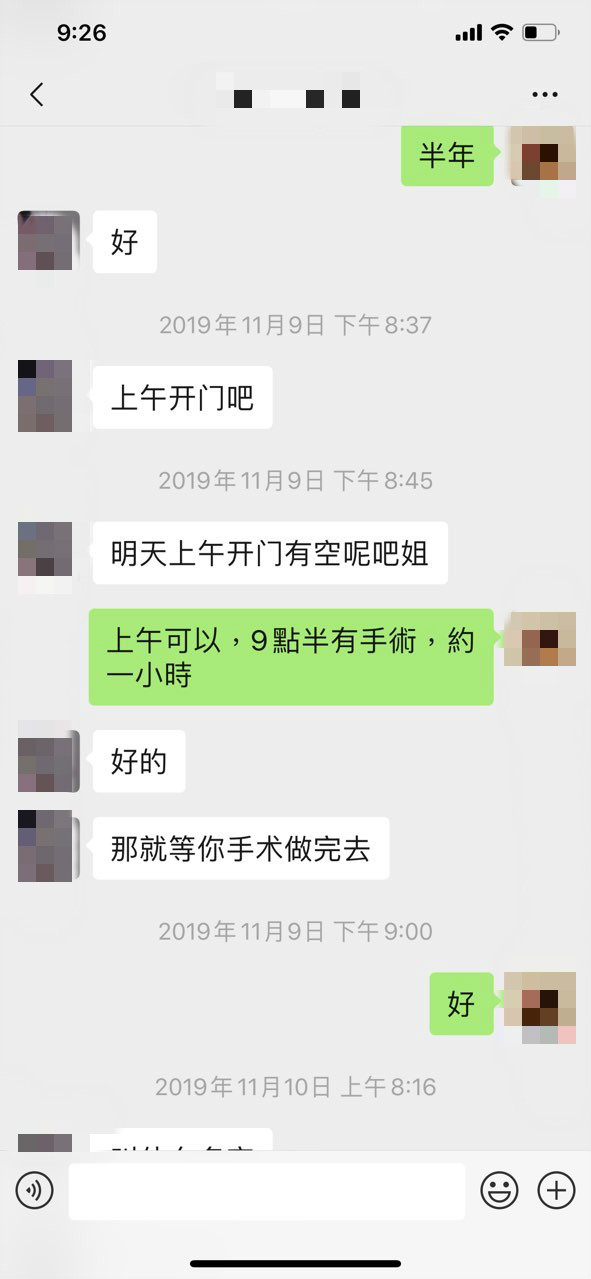 201911201113081574220287292524_meitu_16.jpg