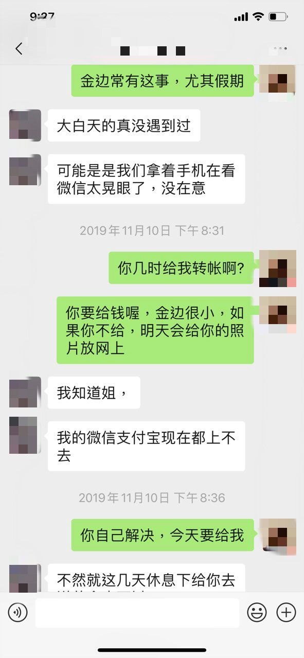 201911201113081574220287324165_meitu_22.jpg