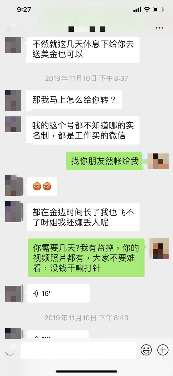 201911201113081574220287329606_meitu_23.jpg
