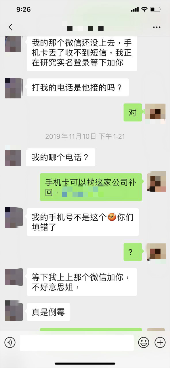 201911201113081574220287318642_meitu_21.jpg