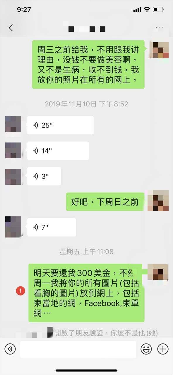 201911201113081574220287335053_meitu_24.jpg
