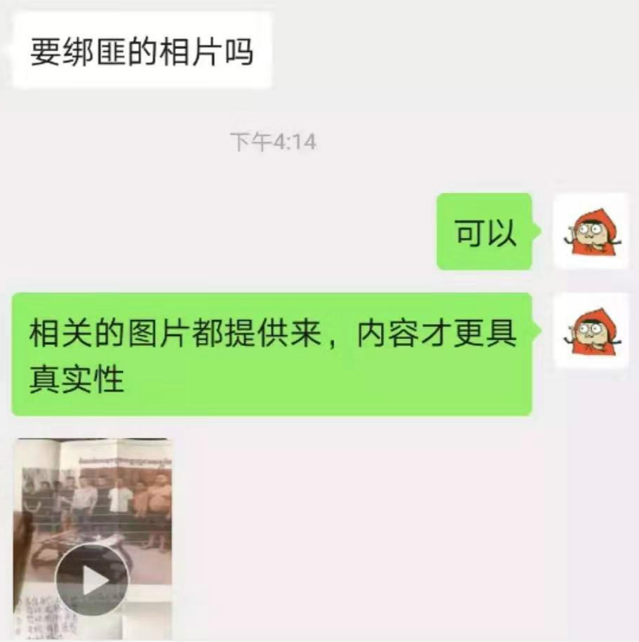 微信图片_20191121142953_meitu_6.jpg
