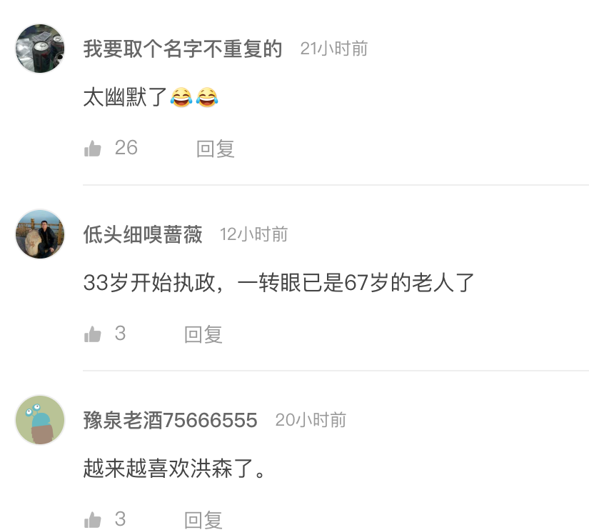 WechatIMG66.png