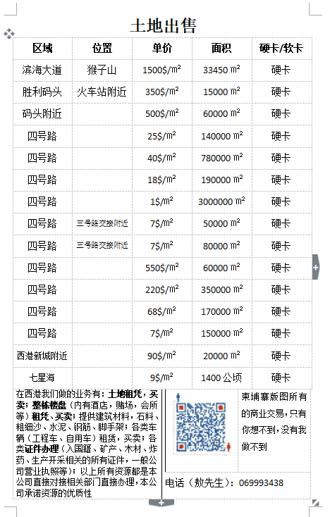 b22482c7a45c4187f9f85469cf941e4.png