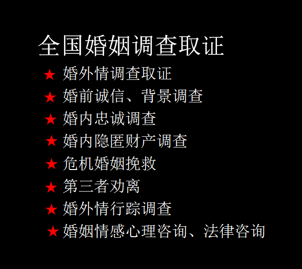 柬埔寨|柬单网|专业15年专注民间调查取证:国内外婚姻调查取证,婚外情