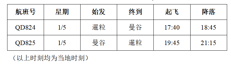微信图片_20191122163951.png