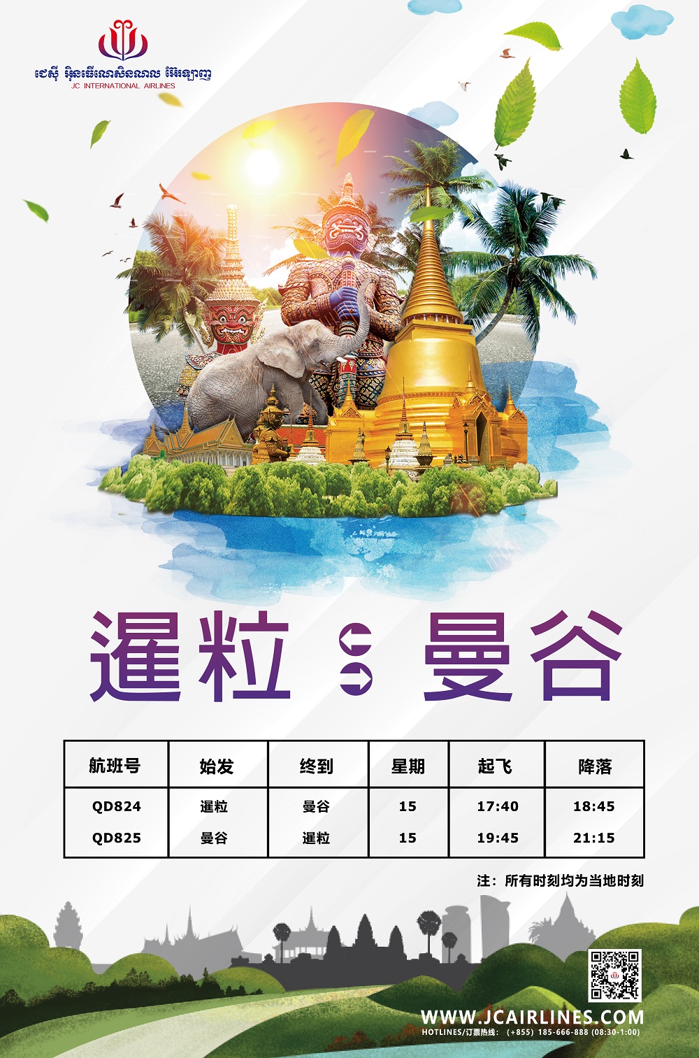 微信图片_20191122165040.jpg