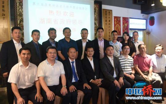 图为叶劲松一行与“第三届在柬湖南老乡千人新年聚会”组委会成员合影
