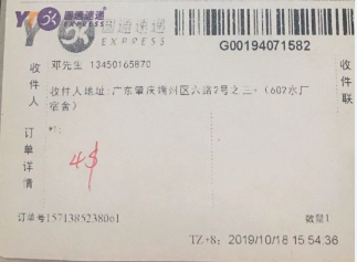 微信图片_20191122165631.png