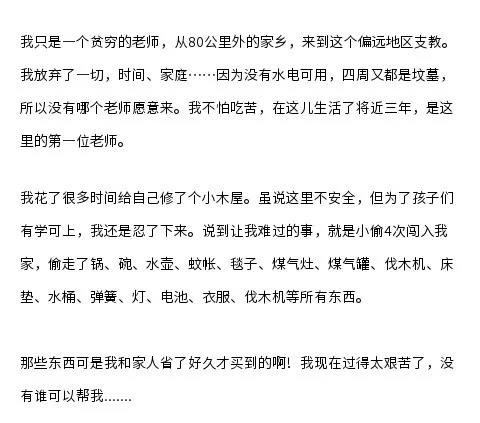 微信图片_20191124155912.jpg
