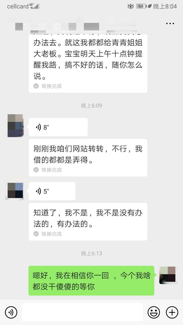 201830orqx8krjoe55cp4m_副本.jpg