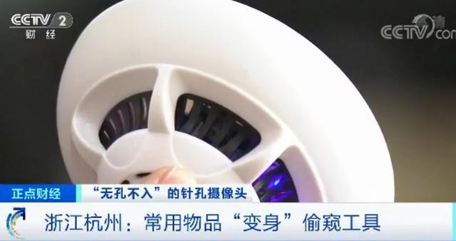 “你的模样，正在外国色情网站上直播！”1600多名酒店房客被偷拍，央视曝光触目惊心-4.jpg