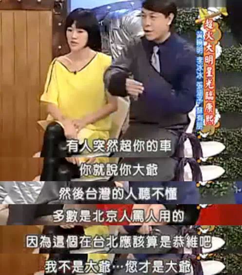 “研究表明”，广东菜居然是骂脏话骂出来的……-3.png