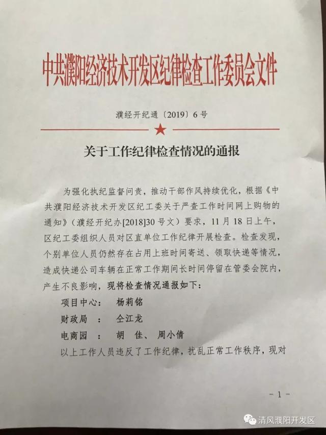 微信图片_20191126102343.jpg