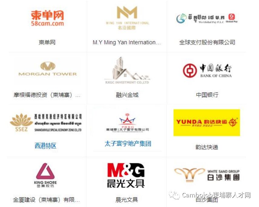 东南亚最大华校，校园招聘会来啦！-24.jpg