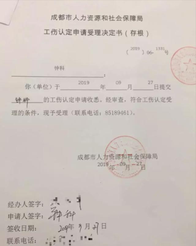 微信图片_20191126150722.jpg