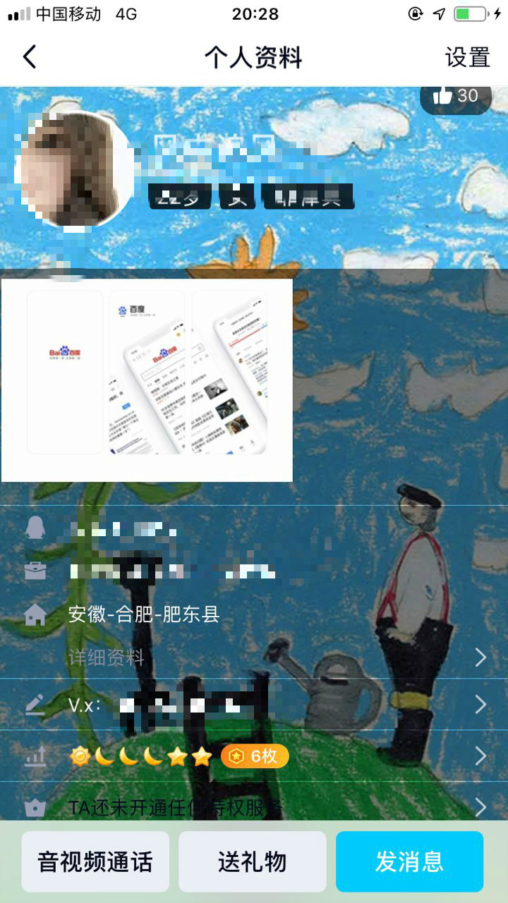 193301ycf9ptmh91mckpm0_meitu_2.jpg