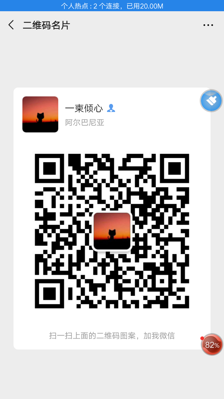 20191127_123267_1574835391194.png