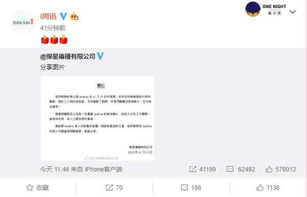 微信图片_20191127164513.jpg