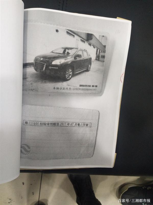 高利贷3.jpeg