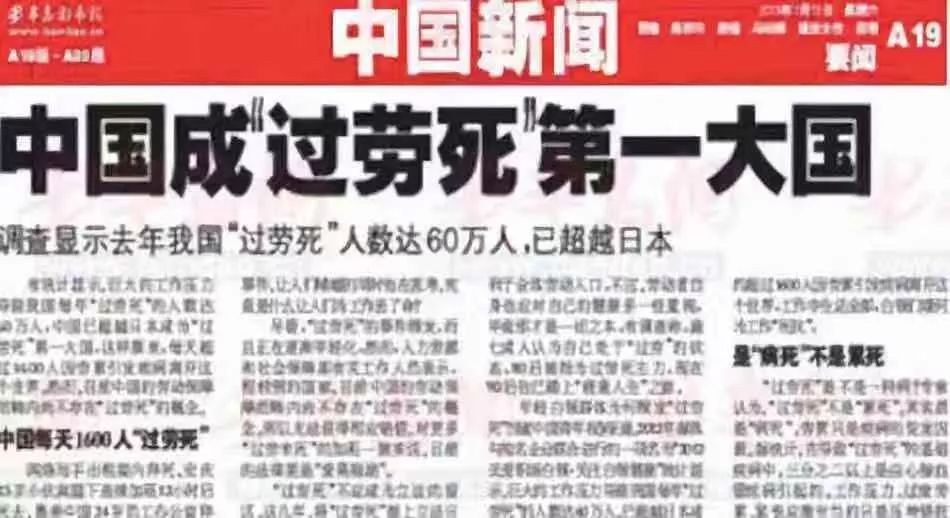 35岁高以翔意外猝死：人生无常，没有什么值得你以命相拼-7.jpg